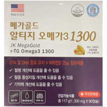 메가골드 알티지 오메가3 1300 90캡슐