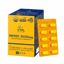종근당 비타민C 1000 국산 고함량 바이탈프로그램 비타민C 1000mg 100정