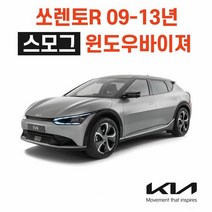 썬바이저 쏘렌토R 09 13년 SUV RV 스모그 윈도우바이져, 색상:[색상]본상품