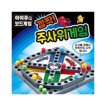 SK 주사위 게임