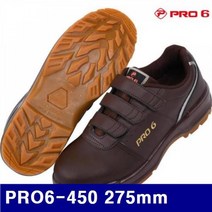 프로식스 8430438 안전화 PRO6 450 275mm 1EA