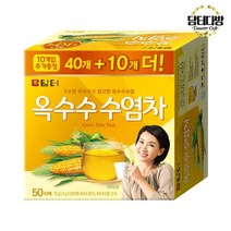 [모비딕컴퍼니] 과일차 생각차 미숫가루 차류 티백차 옥수수티백차 작두콩차 가정용티, 잇★ 담터 옥수수수염차 40티백 우려먹는차 침출차, [좋아요]