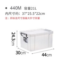 밀크박스 미니 카고박스 캠핑 야외보관 수납 상자 투명 폴딩박스 10종, 1개, 투명 21L 30*44*24.3cm