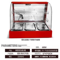 크로플 쇼케이스 온장고 업소용 카페 편의점 와플 보온기, 새로운 호 모양의 매체 3 디스크 3 레이어