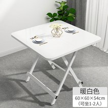 캠핑 접이식테이블 캠핑테이블 의자세트 야외용 접이식 테이블 가정용 식탁 소형 식사 정사각형 간이 밥상 렌탈 휴대용 심플, I
