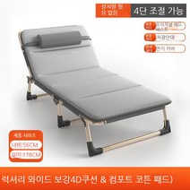 휴대용접이침대 싱글 이지접이침대 오피스 안락의자 멀티 캠핑침대, 그레이원형+겨울여름겸용