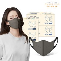 스마트에코 이유마스크 성인용 다크그레이 200매 국산 새부리형 일회용마스크