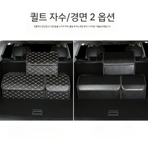 트렁크정리함 수납함 차량용 접이식 박스 보관함 세차가방 SUV 차 간편, 대형 무늬없음