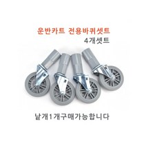 3단운반카트 운반카트 서빙카트 이동카트 운반카 핸드 식당 730*470*830 운반카바퀴, 바퀴4개셋트