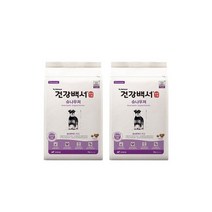 건강 슈나우져전용 2kgx2개 강아지사료 + 애니홀릭 엘라이신스틱 3피증정, 건강백서 슈나우져전용 2kgx2개