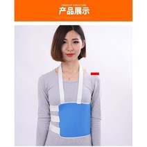 갈비뼈 골절 허리디스크복대 복압벨트 갈비뼈보호대 늑골 골절 고정 벨트 가슴 벨트 편안한 통기성 스트랩 복부 재활 보호 보호 장비 외과 늑골 재활 벨트., l, s61-블루 20팩