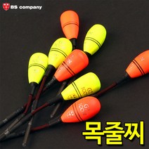 아이콘 고급 목줄찌 벵에돔찌 벵에목줄찌 학꽁치킬러, A타입 B타입(랜덤발송), 0호-형광그린