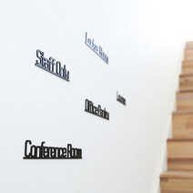 생활만 오피스인테리어 아크릴 도어사인 문패, 11_Exit (출구)
