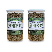 우리집건강 국내산 유기농 양배추환 450g 2개