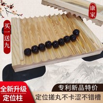 원목 제환기 강아지 애완 동물 수제 사료 간식 메이커, 제환기 3g 15mm (직립보드)
