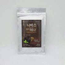 디바스퓨어헤나 천연헤나 유기농헤나 10개구매시 피토오일 증정, 1개, 흑갈색