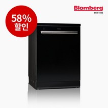 [블롬베르크] [80만원 할인] 식기세척기 12인용 블랙 (GTN48520B), 상세 설명 참조, 상세 설명 참조