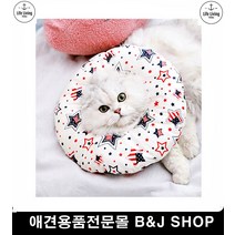 쿠션넥카라 얼굴긁는애견 목보호대 고양이중성화넥카라 강아지캡 강아지고관절, 1개, L