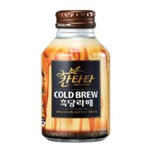 칸타타 콜드브루 흑당라떼 275mlx24캔, 상세페이지 참조, 상세페이지 참조