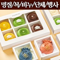 설선물세트 수제 명절 설 4구+쇼핑백 행사 어린이집 유치원 32종 단체 디자인비누 답례품 생각하는모든것, 1구)밀(꽃잎)