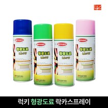 럭키산업 LK-717 형광도료 락카 스프레이 400ml, 형광녹색, 1개