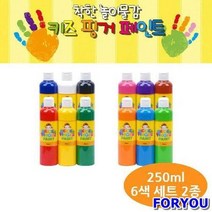 키즈 핑거페인트 250ml 6색 세트 물감 유아물감 물감놀이 핑거페인트 키즈맘아트, B세트