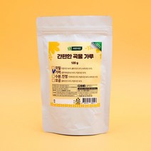 자연지인 천연 곡물팩 미용팩 120g 미강 율무 녹차 들깨가루 다시마 어성초 녹차 율피, 들깨+미강(기미)