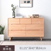 서랍장700 침실 오크 안방서랍장 주방 레이블 다용도, A