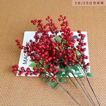 먼나무 조화 팥 과일 꽃 인 레드 캘리포니아 베리 홀리 거실 장식 장식품 시뮬레이션, 레드 베리스틱 5개