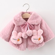 앨리홈 귀염래빗퍼코트