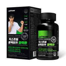 익스트림 블랙마카 활력환 120g, 120g x 1박스