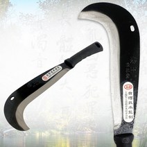 검은손잡이 정글낫(소) 정글도 벌초 잡목제거 풀베기