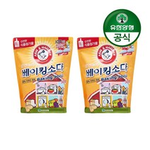 암앤해머 베이킹 소다, 500g, 2개
