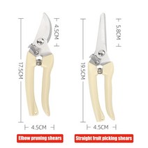 그래몰링 전지 가위정원 도구 전정 가위 식물 다듬기 원예 수목 과수원 가지, 03 Elbow Straight Set