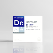 닥터에디션 칼디800 120캡슐 칼슘 마그네슘 영양제 골다공증 비타민D