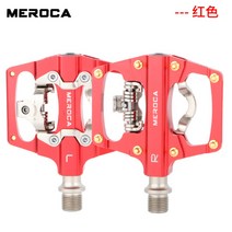 MEROCA 평페달 겸용 고급 경량 MTB 클릿페달 51 호환, 레드(락시트 포함)
