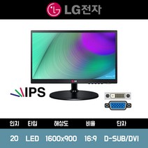 LG전자 20인치 IPS 사무용 업무용 모니터 20EA34TQ 피봇 월마운트 지원