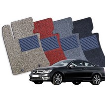 벤츠 C클래스 전차종 확장형 코일매트 풀세트 CI, W205(14년6월-21년), 블랙