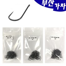 부산가자낚시-아키나리 붕어 무미늘 흑바늘 벌크