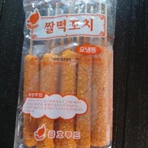 쌀떡튀김꼬치 금호 900g(90gX10ea) 식자재 장보기, 단품, 단품