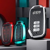 카스타 기아 현대 스마트키 카본 케이스 카니발KA4 팰리세이드 K5DL3 쏘렌토MQ4 아반떼CN7 NQ5 GL3 투싼NX4 더뉴그랜저 K7프리미어 쏘나타DN8 베뉴 니로SG2, YH-01, 유광레드+키링