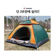 특대형 원터치텐트/팝업텐트/돔텐트/캠핑/낚시텐트, 런웨이브원터치텐트9~10인용