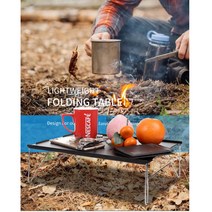 킴스캠 캠핑 백패킹 차박 미니테이블