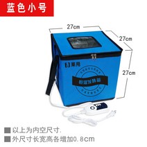 제빵 발효기 박스 가정용 홈베이킹 반죽 발효 가방 숙성기 상자, 블루 소형 27x27x27cm