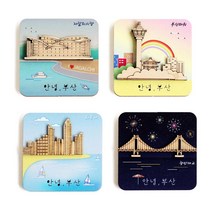 우드마그넷 냉장고자석 부산 광안대교 관광지 기념품 모형완구 모형 조립 냉장고자석 키트 우디마그넷 부산마그넷 안녕 영공방 취미 자석 목재모형, 해운대