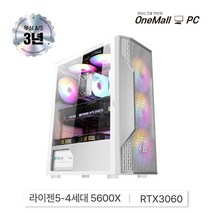 조립 PC 라이젠 5600X RTX3060 고사양 144프레임 게이밍 편집용 컴퓨터 본체, 단품, 단품
