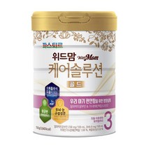 위드맘 케어솔루션 골드 3단계 1캔 황금변 유산균 소화 파스퇴르 장건강 아기분유 1세트, 3세트