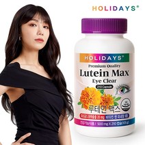 홀리데이즈 루테인 맥스 1통 (210캡슐 x 500mg), 1개, 210정