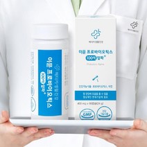 이뮨 프로바이오틱스 400mgx60캡슐 2개월분 / 유산균대사산물 프락토올리고당 장건강