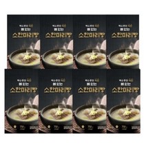 박수홍 착한 뼈없는 소한마리탕 750g x8개, 상세내용참조